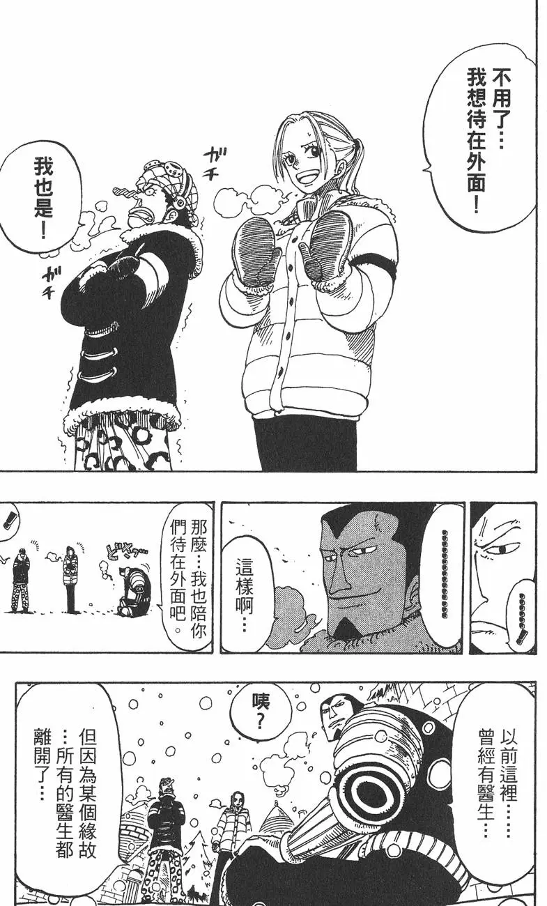 第146页