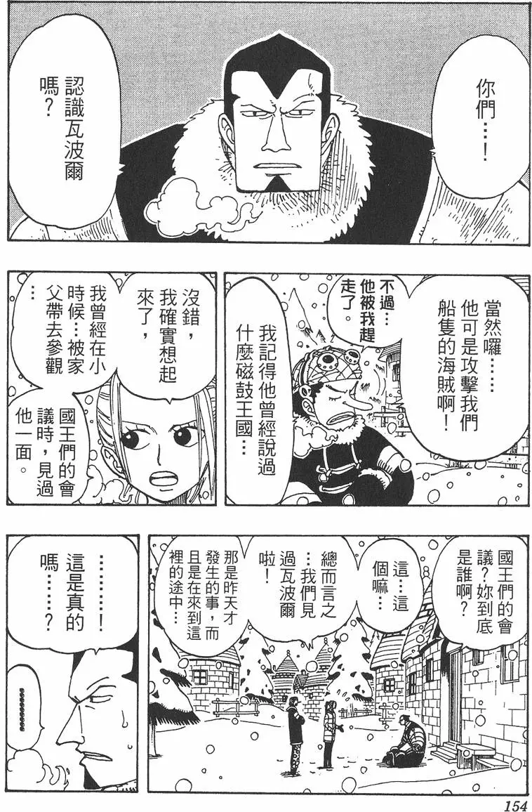 第151页