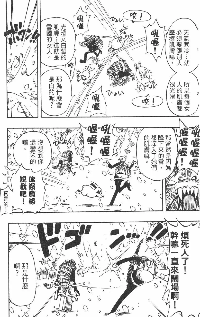 第157页