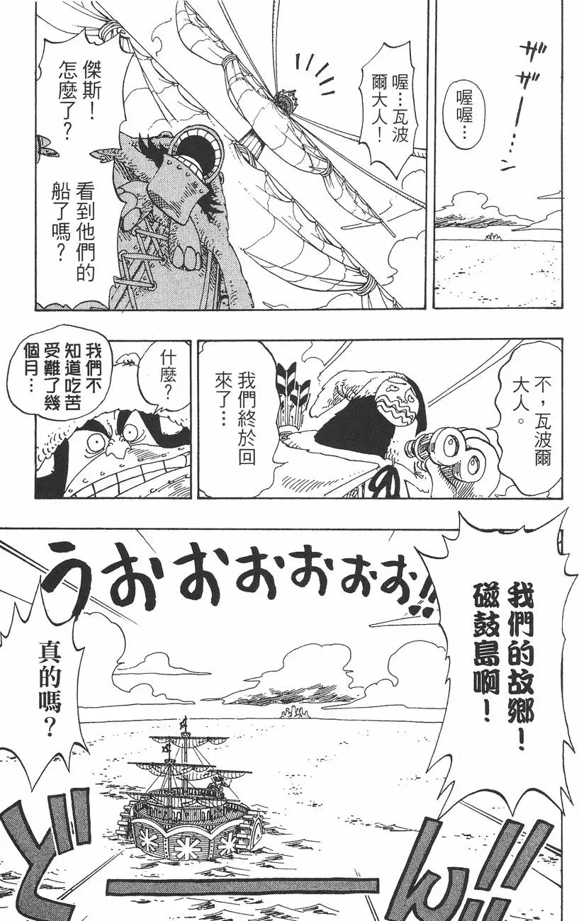 第160页