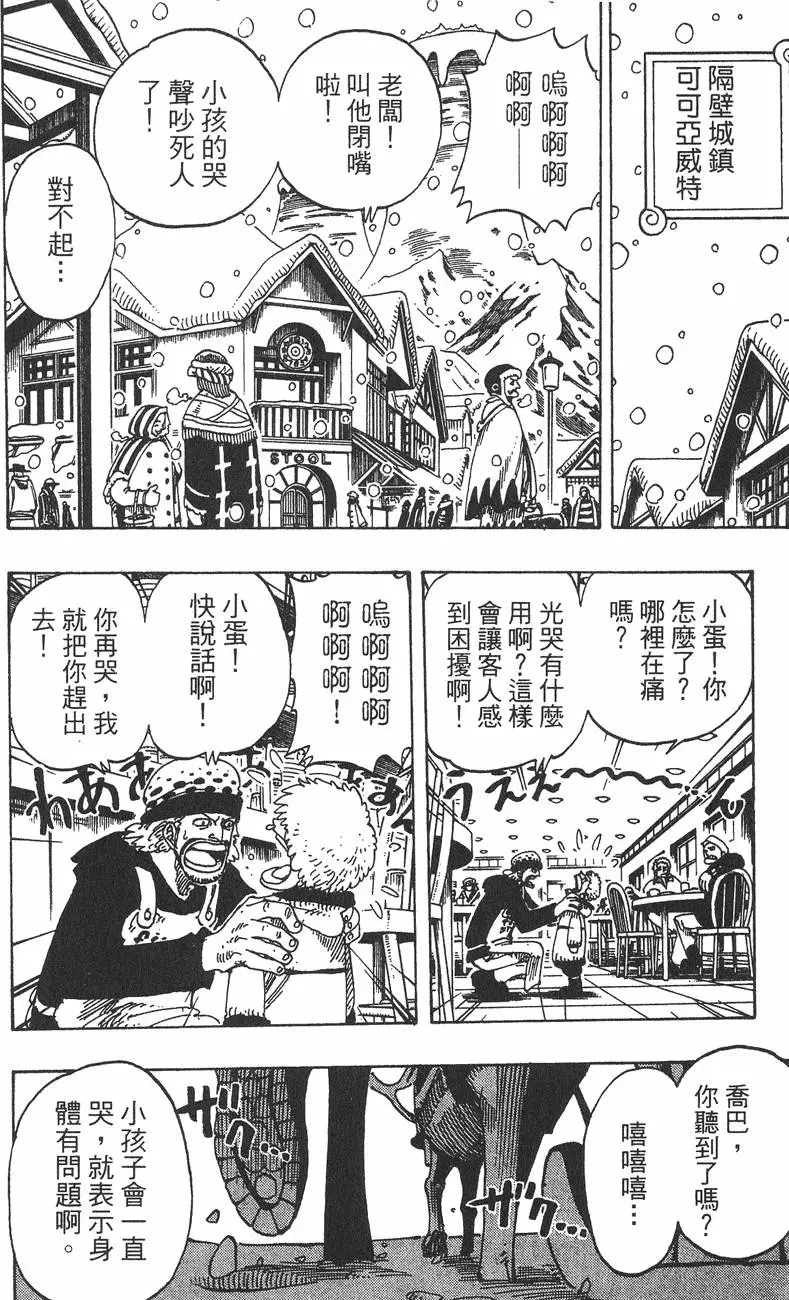 第161页