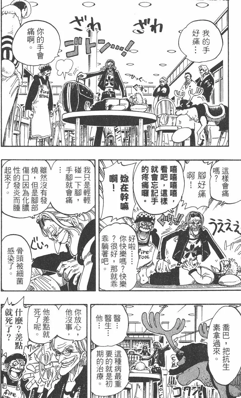 第165页