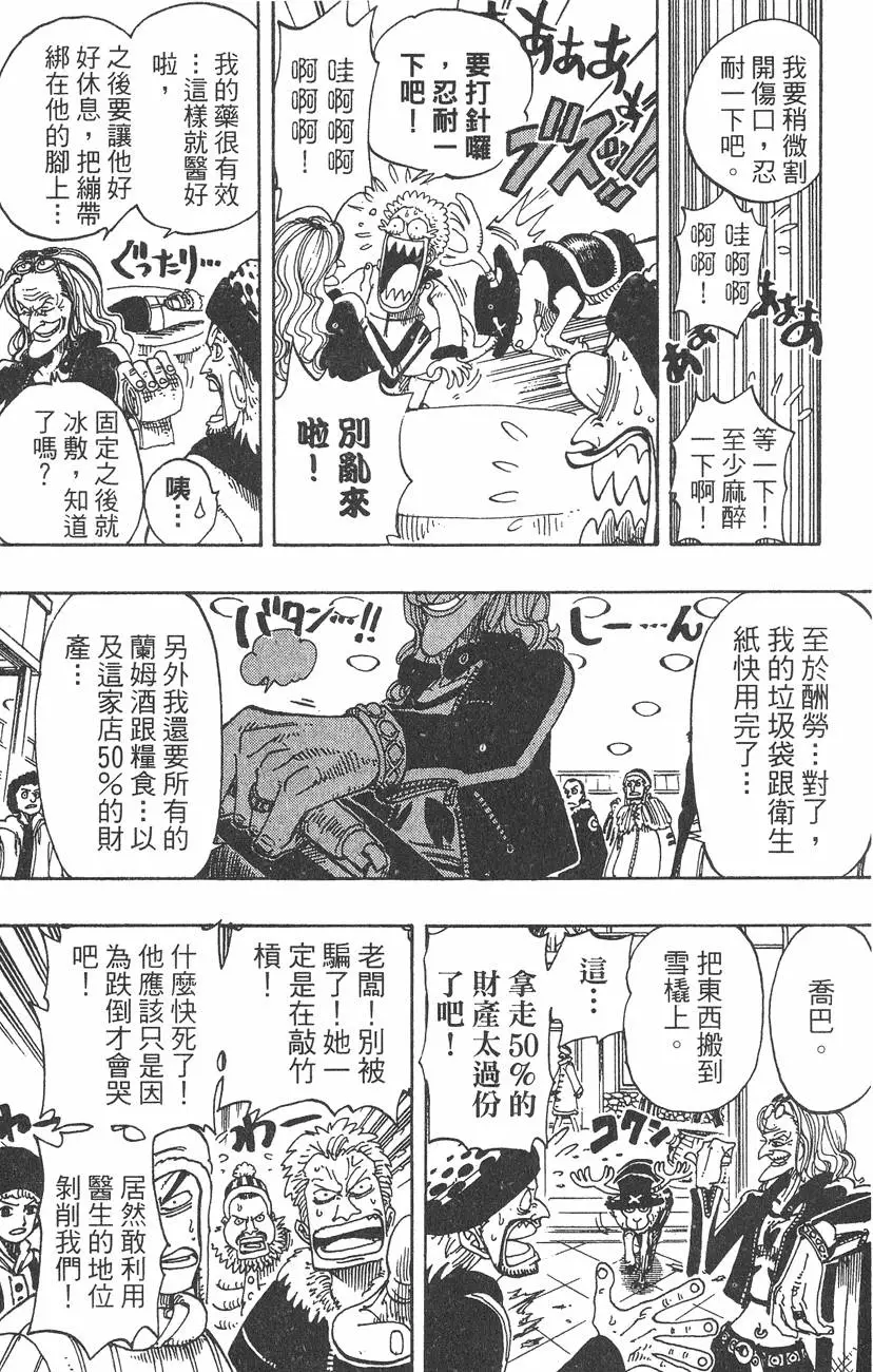 第166页