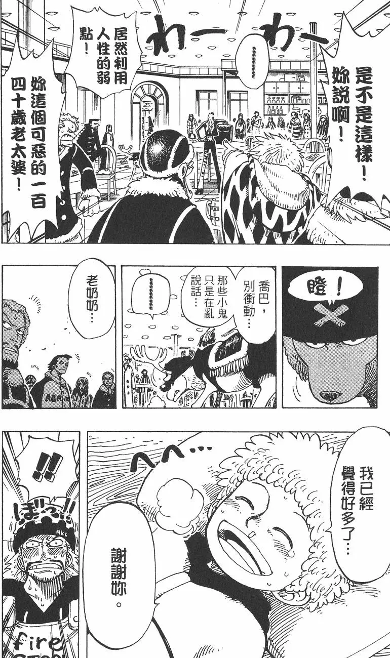 第167页