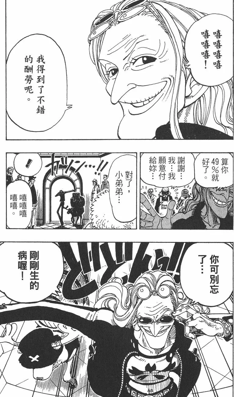第168页