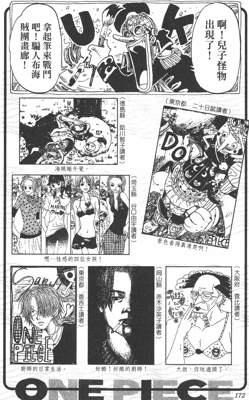 第169页