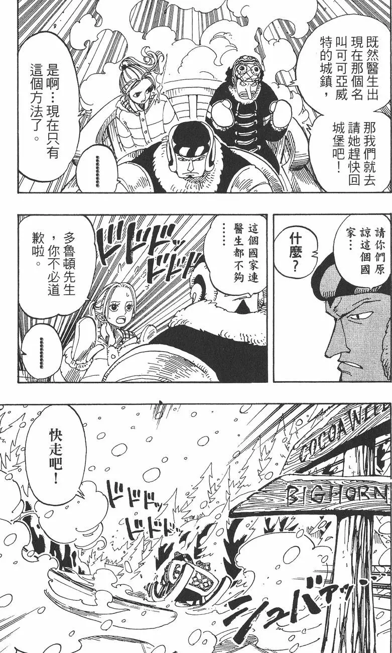 第172页