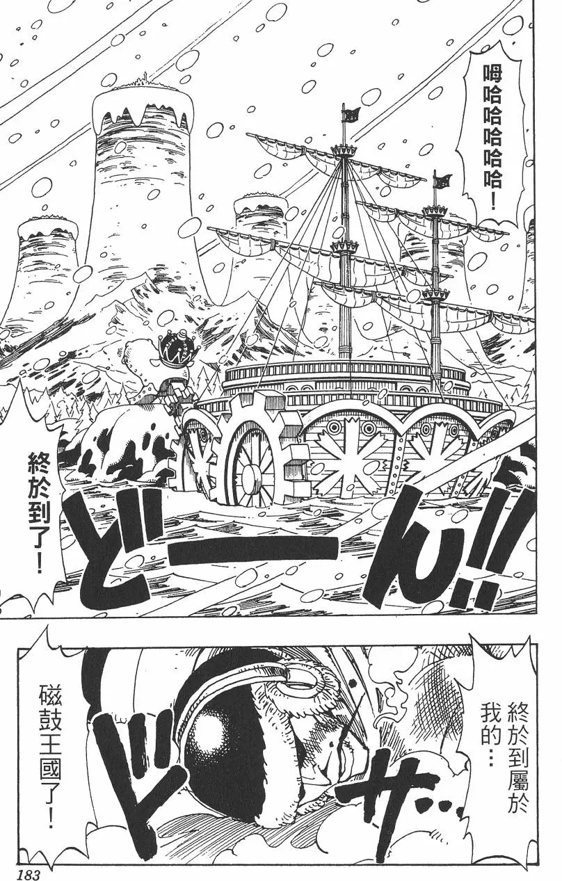 第180页