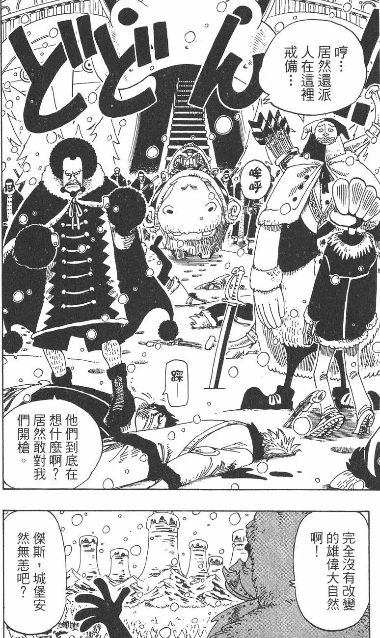 第181页