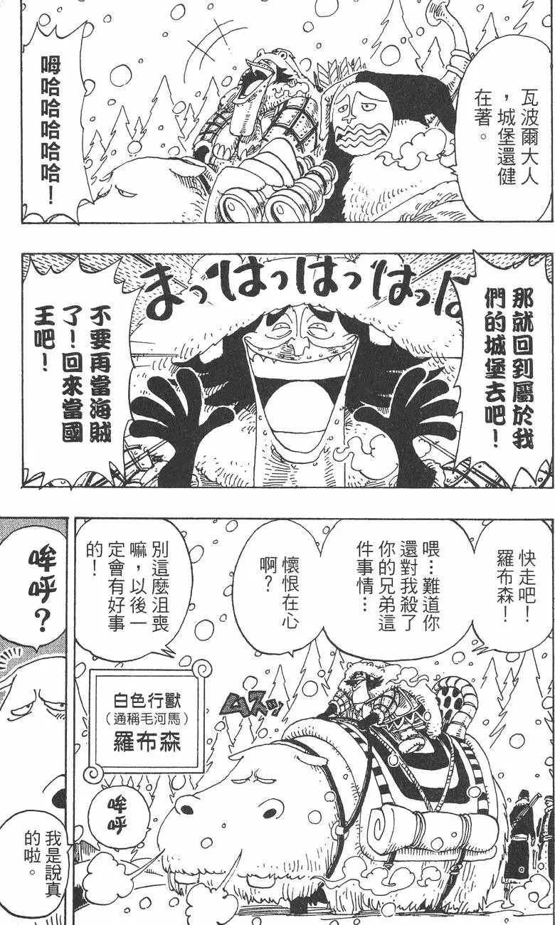 第182页