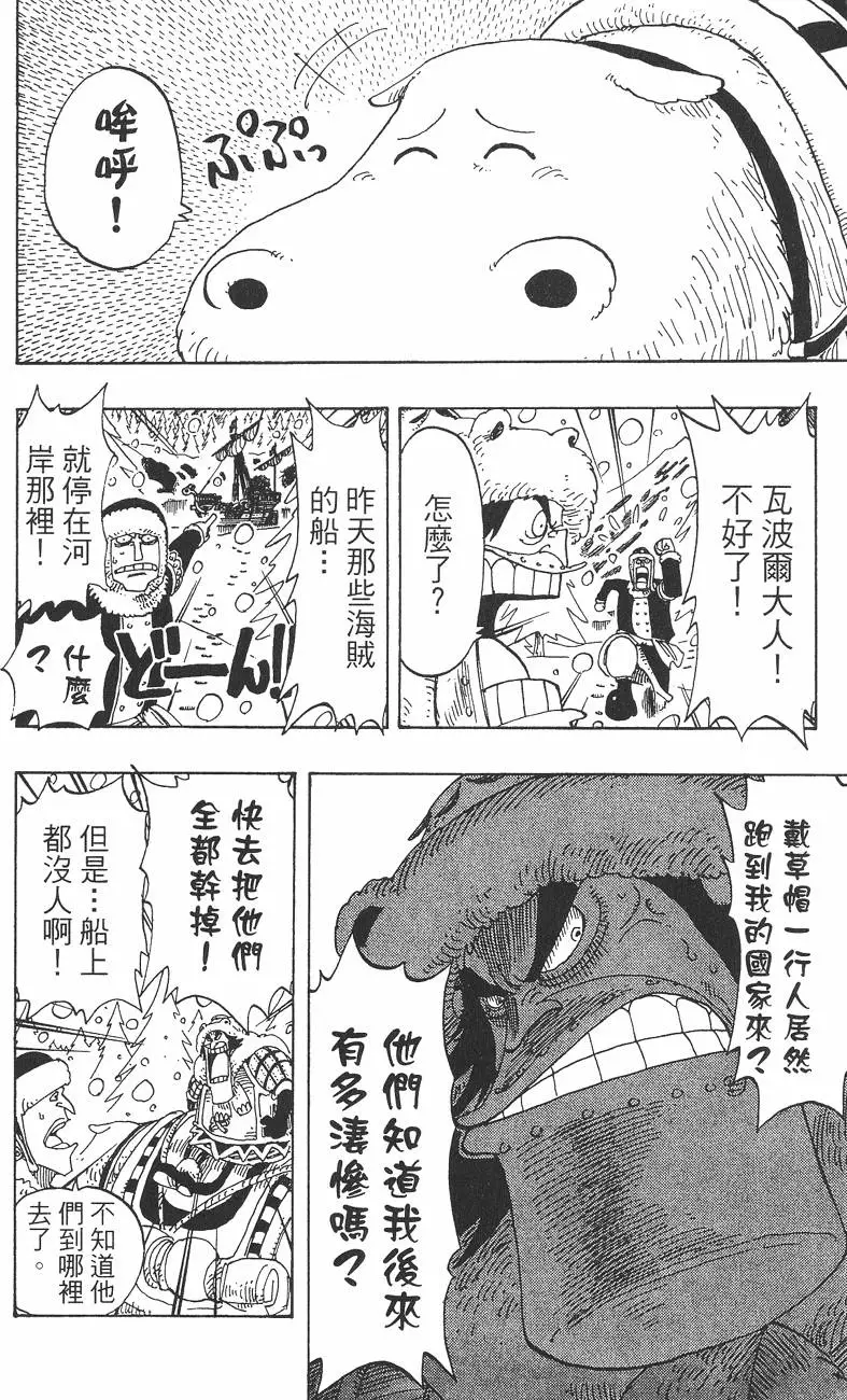 第183页