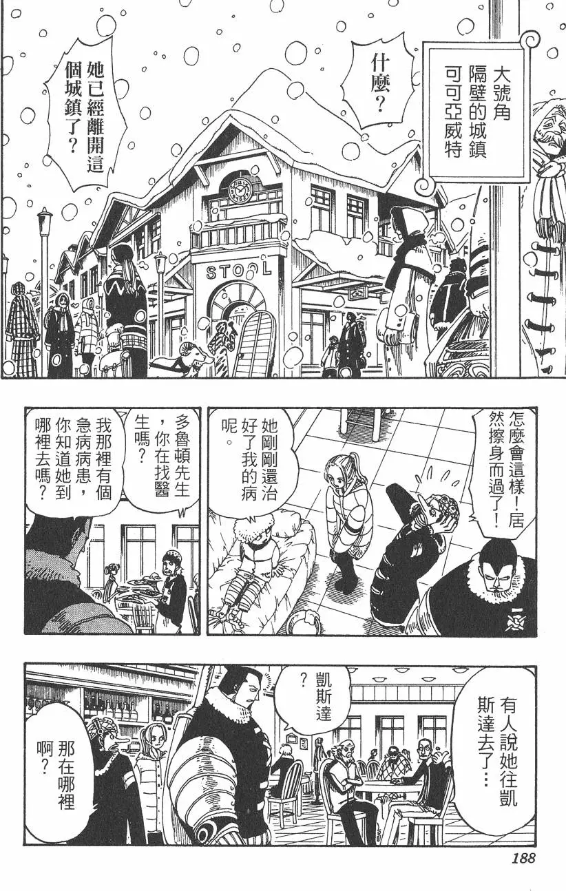 第185页