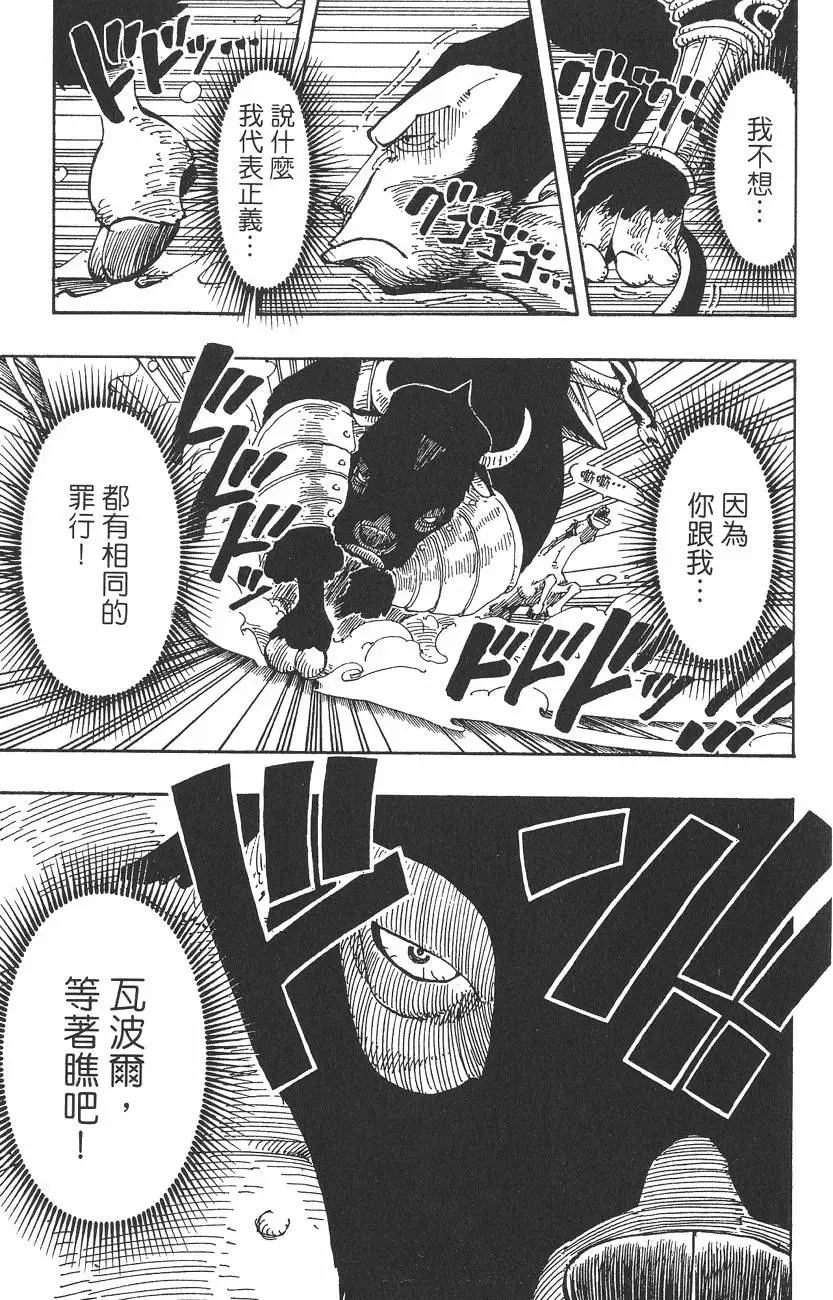 第188页