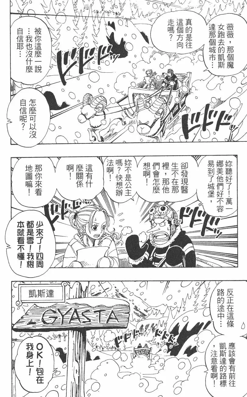 第193页