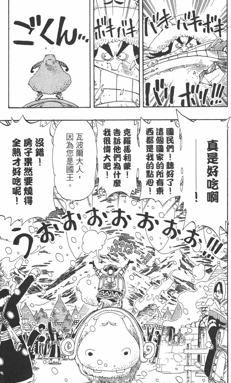 第194页
