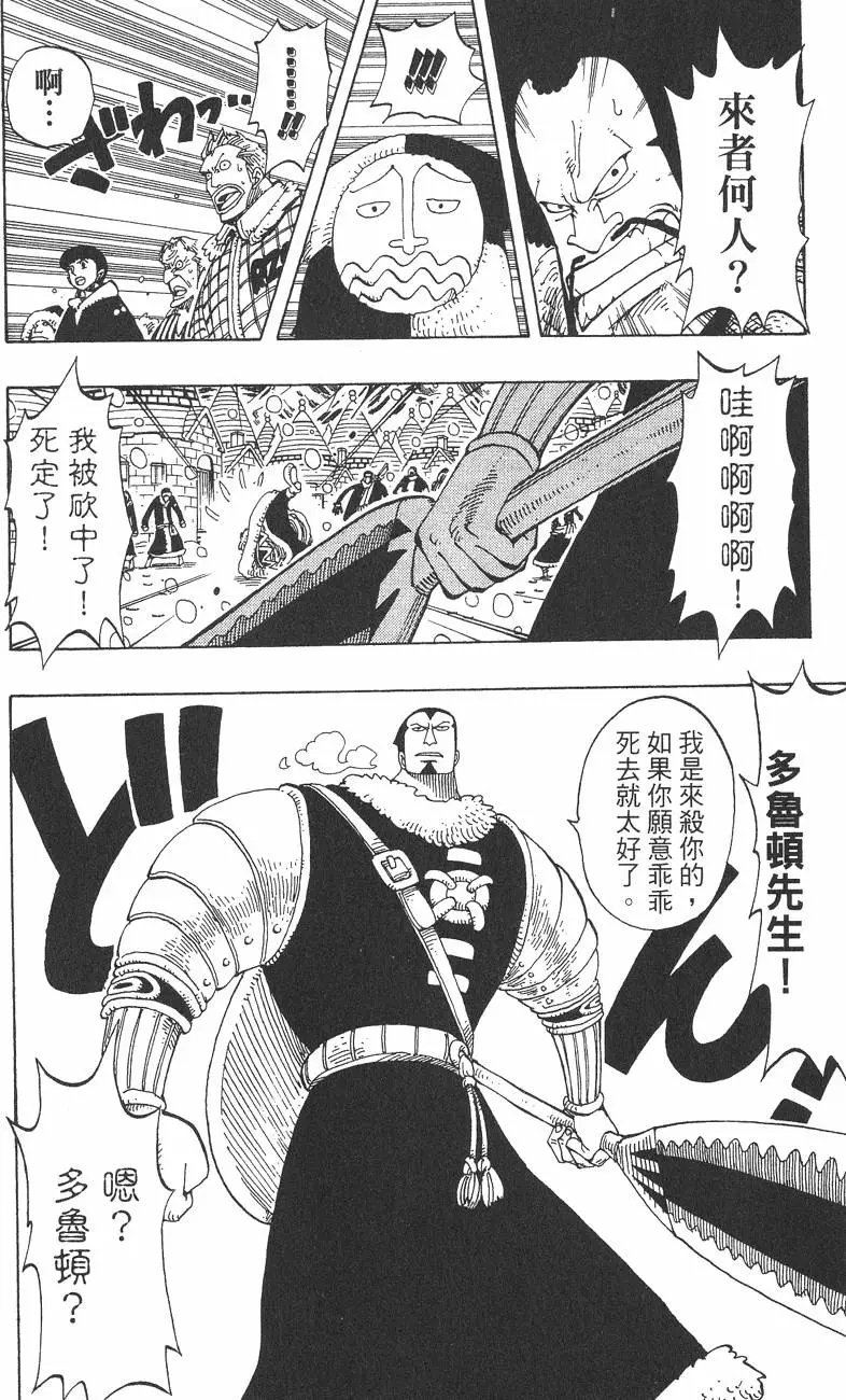 第197页