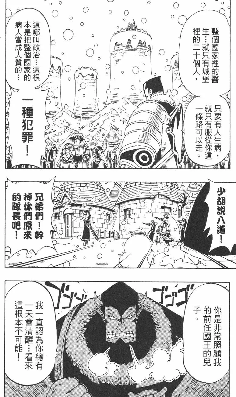 第201页