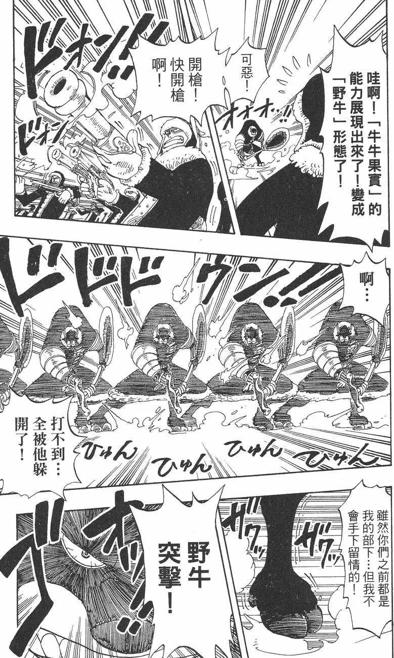 第202页