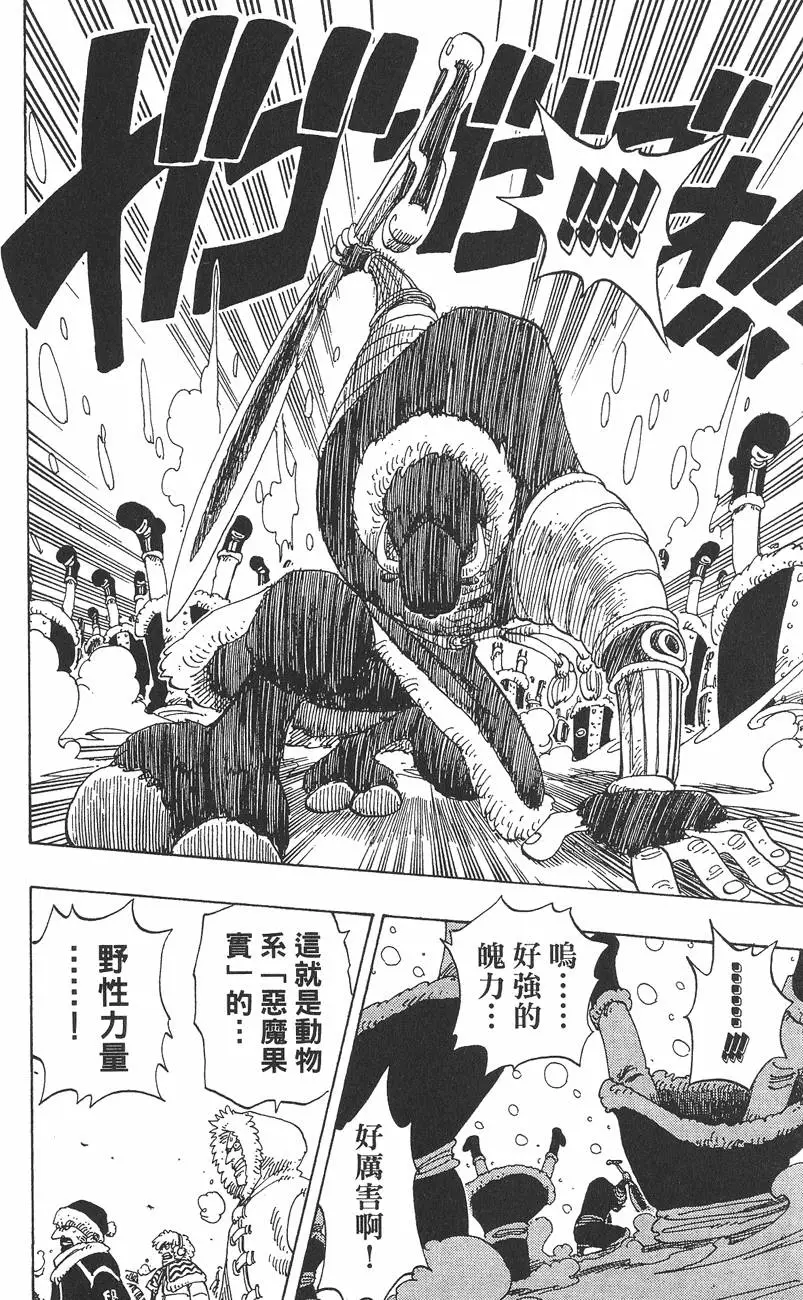 第203页