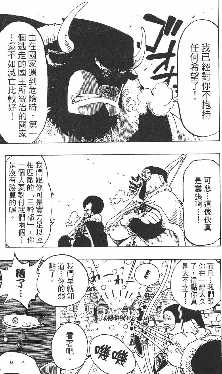 第204页