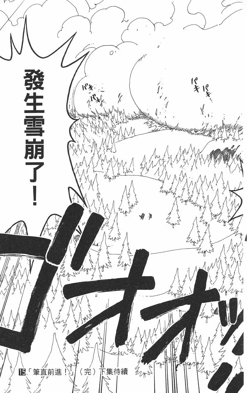 第208页