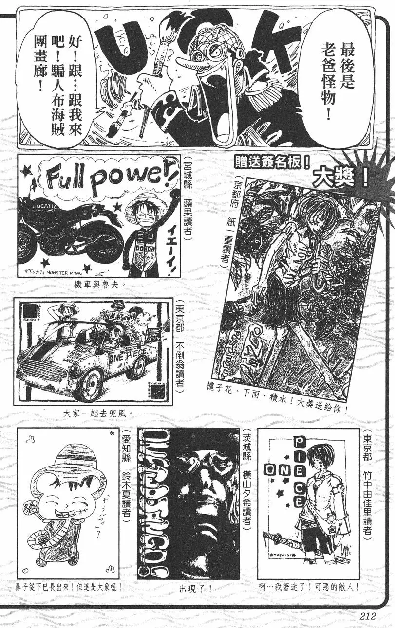 第209页