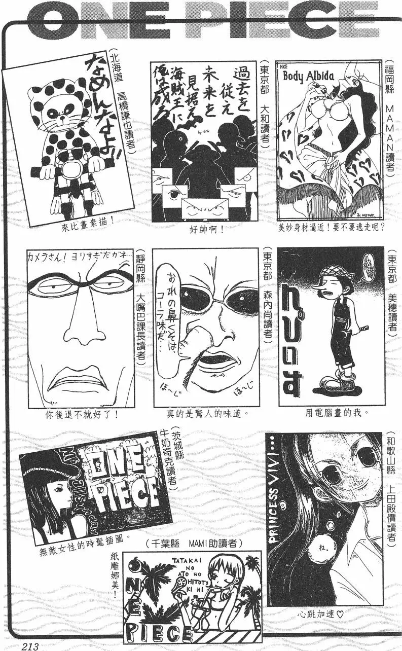 第210页