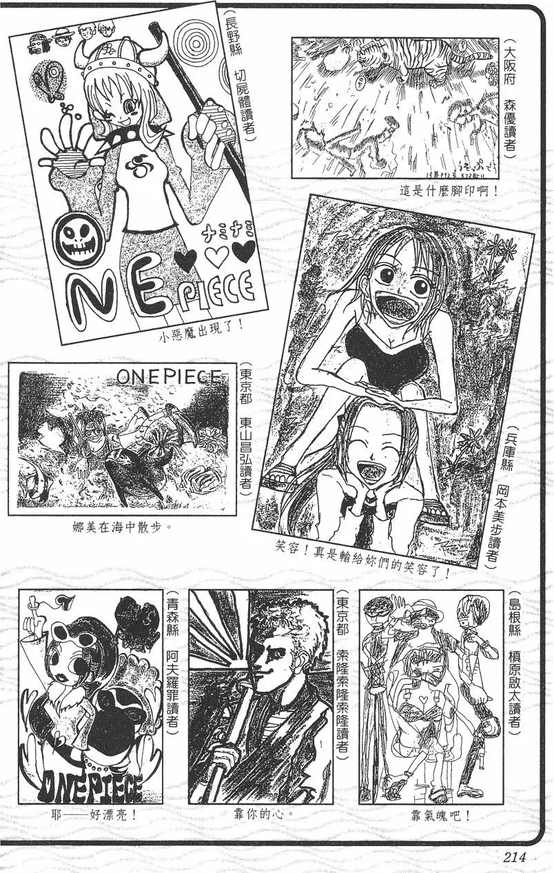 第211页