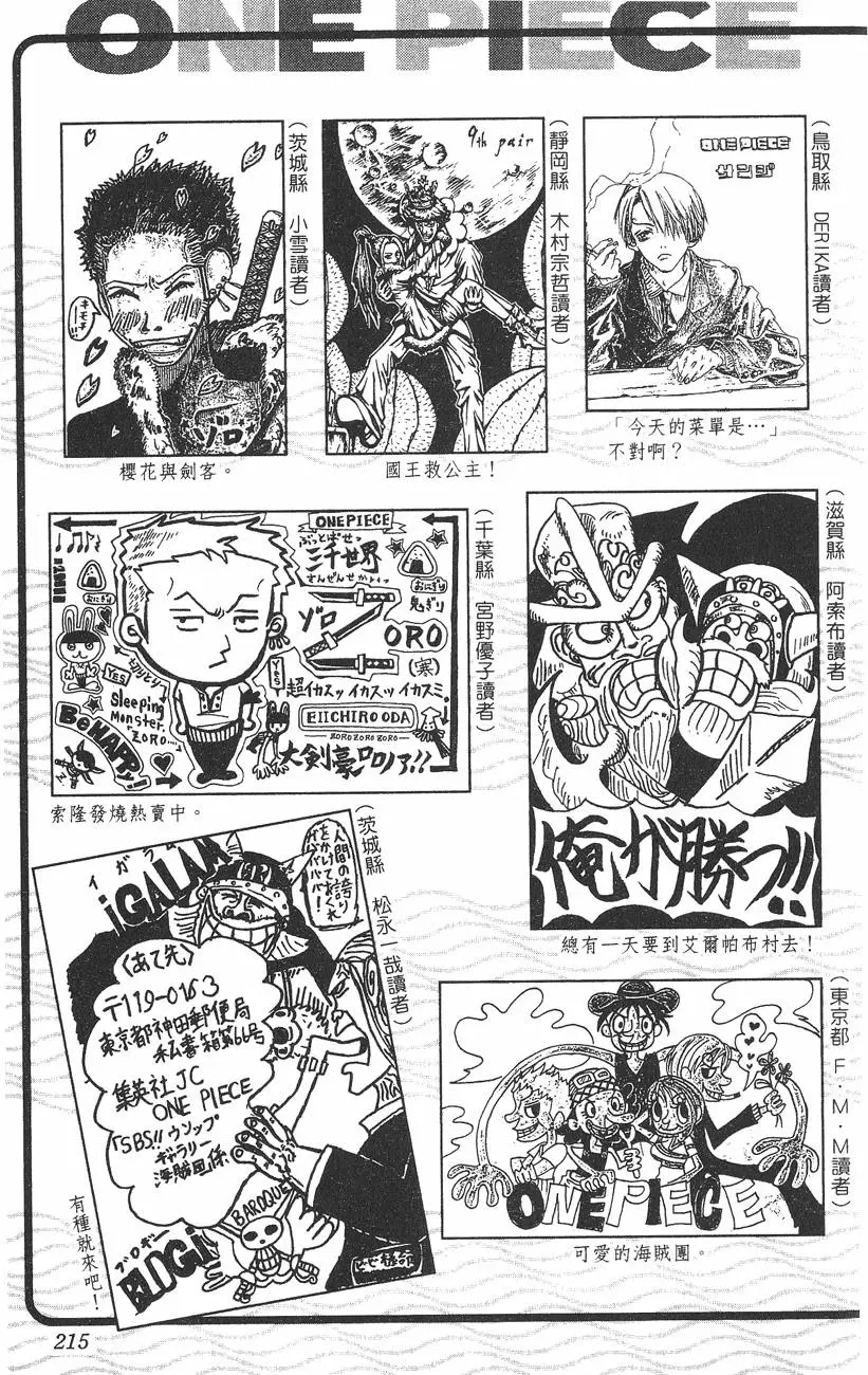 第212页