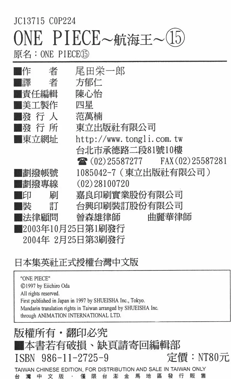 第213页