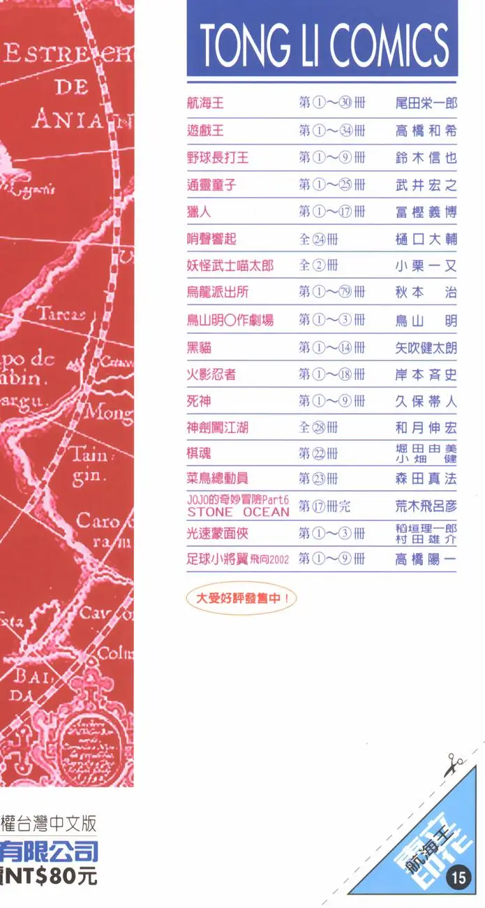 第214页