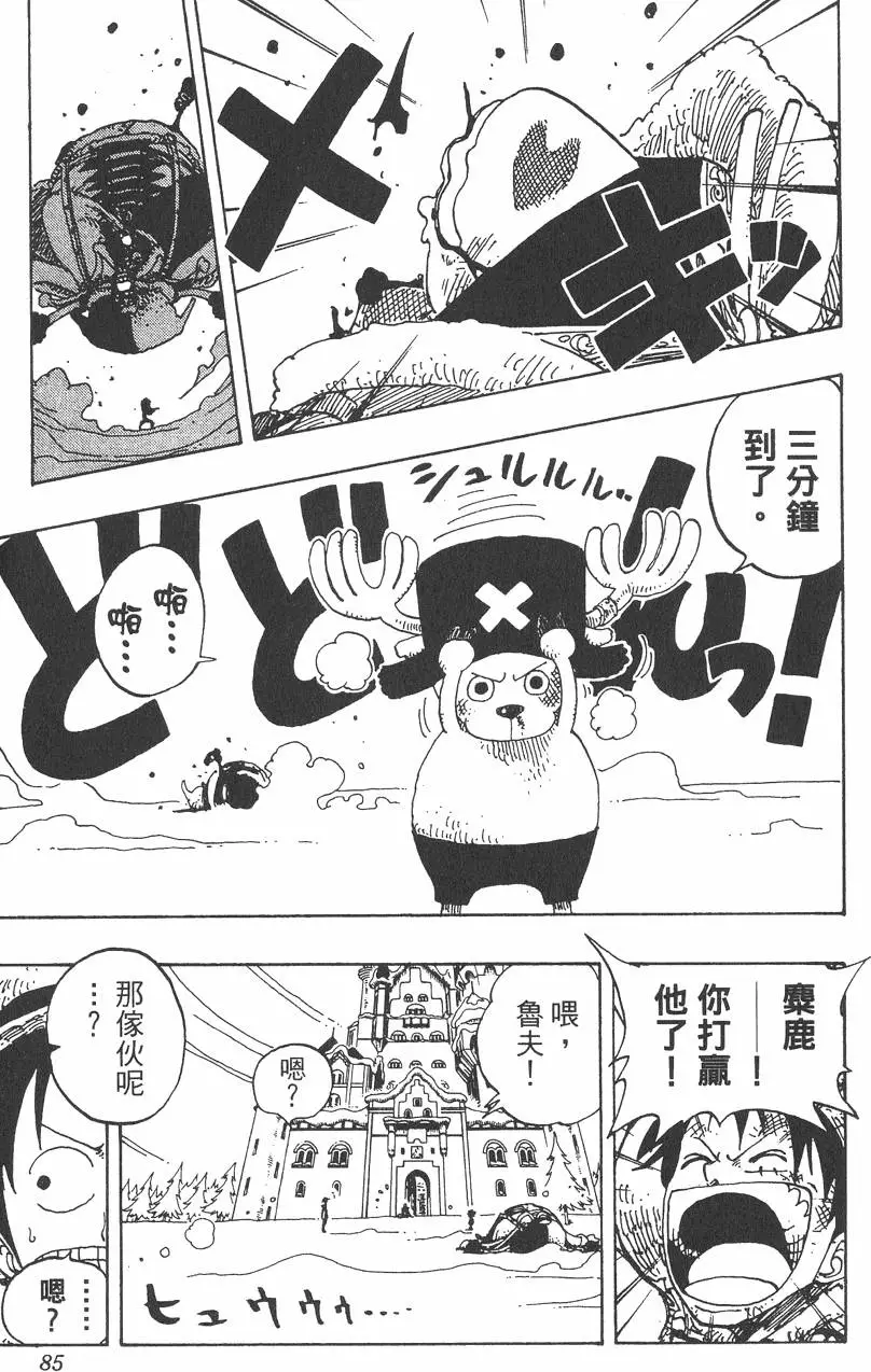 第82页