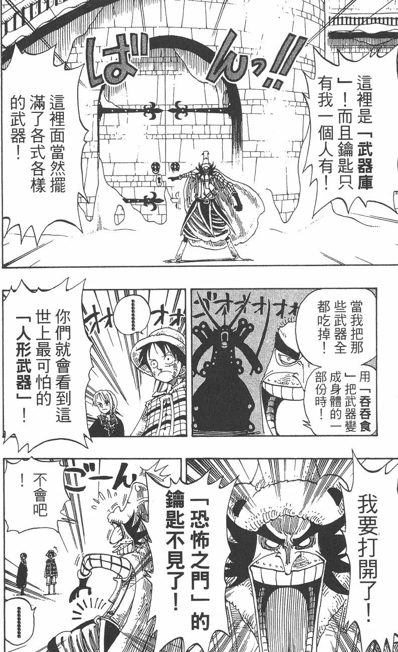 第95页