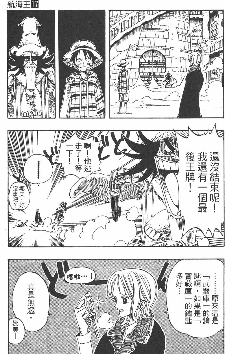 第96页