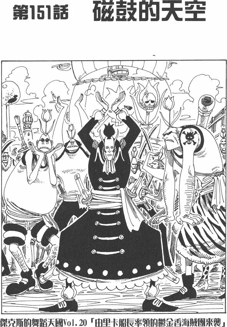 第104页