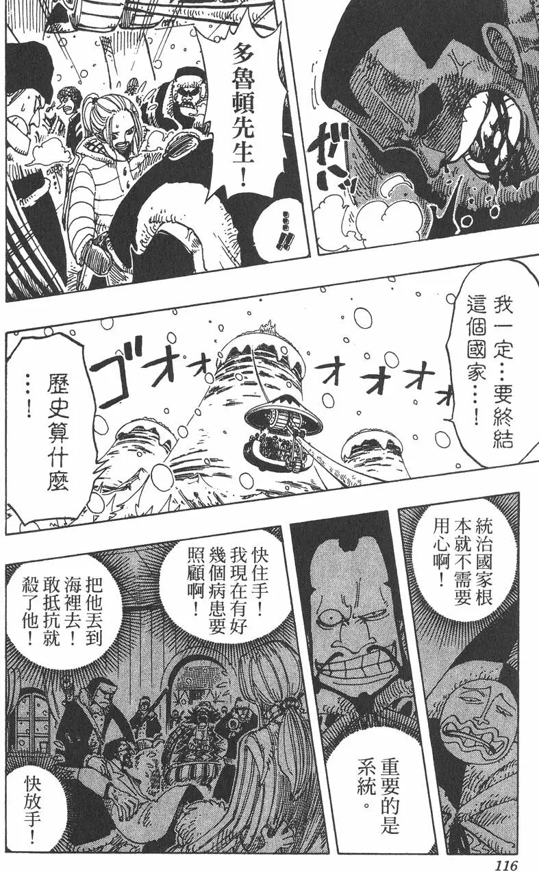 第113页
