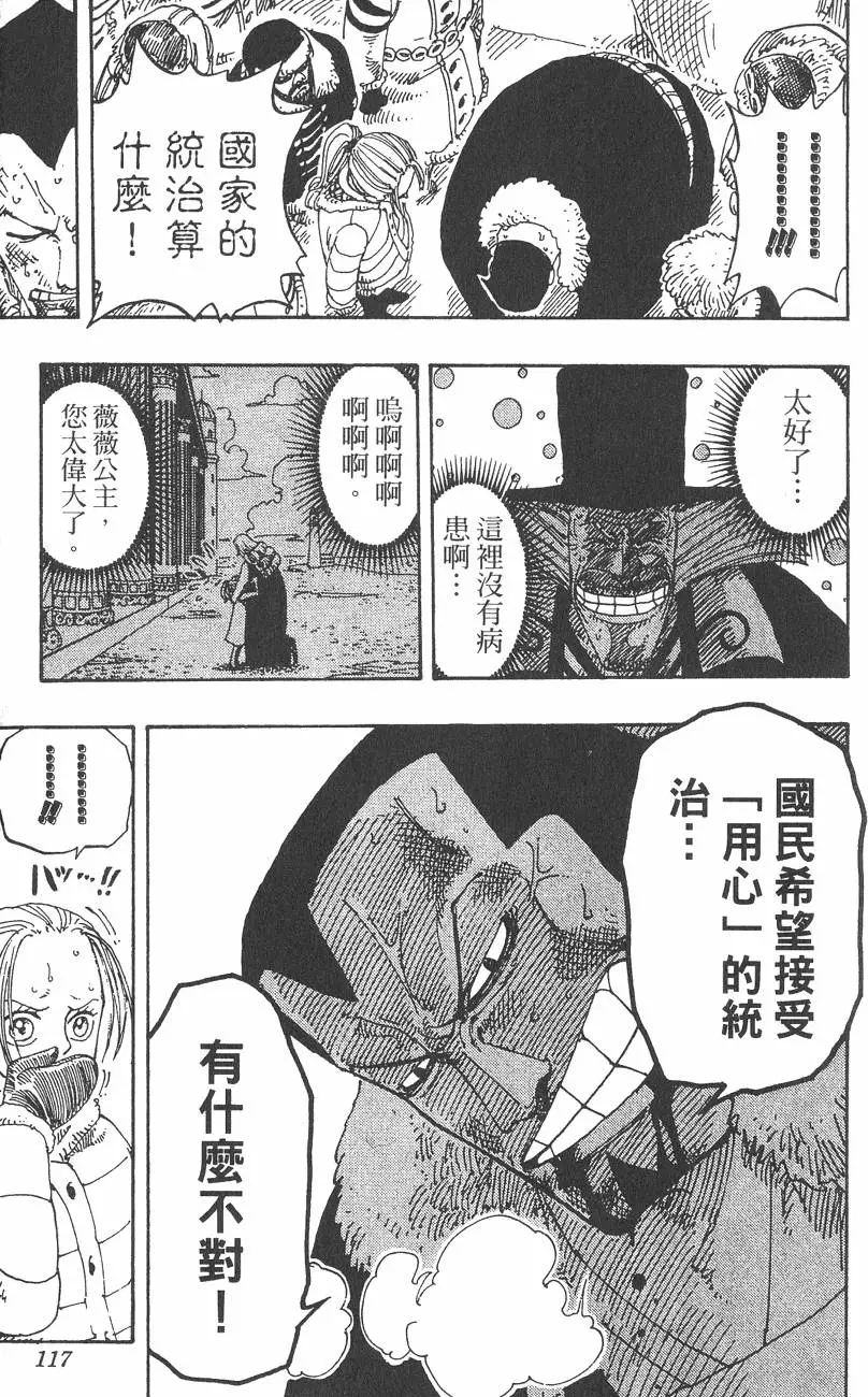 第114页