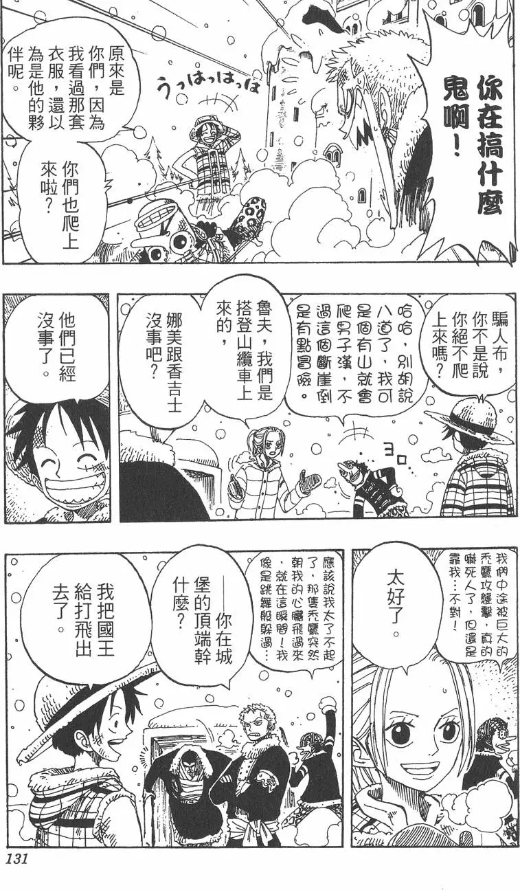 第128页