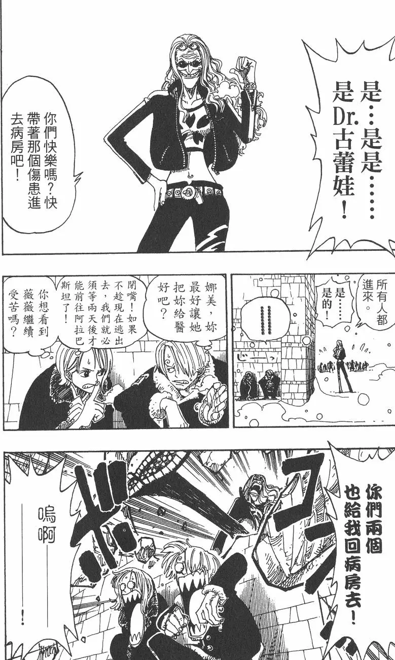 第133页