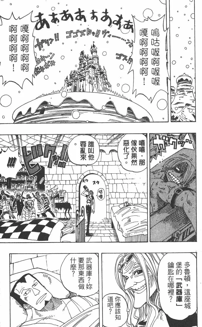第134页