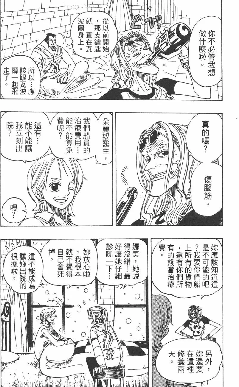 第135页