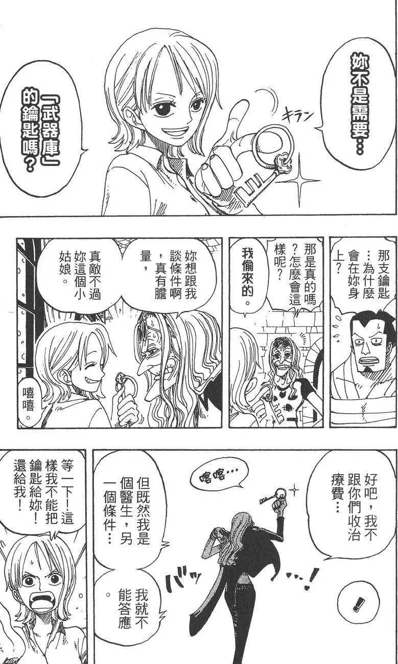 第136页