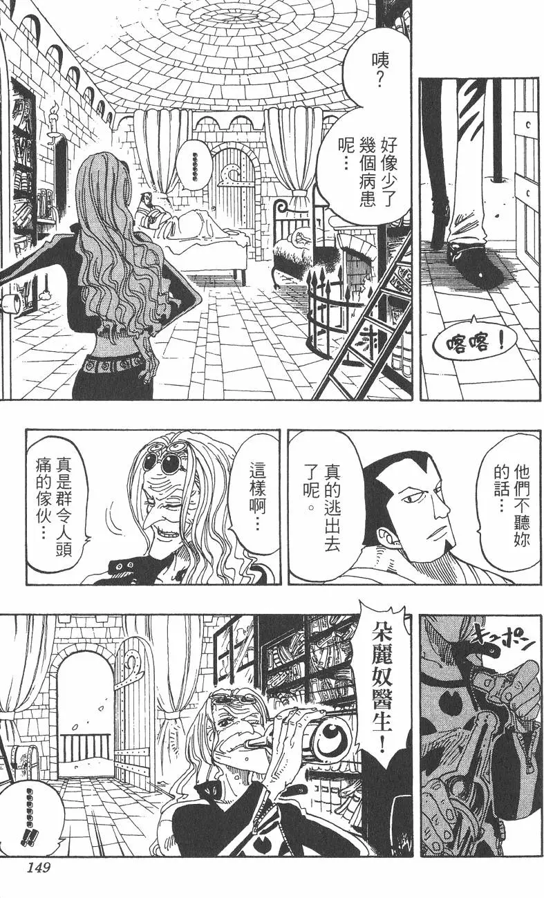 第146页