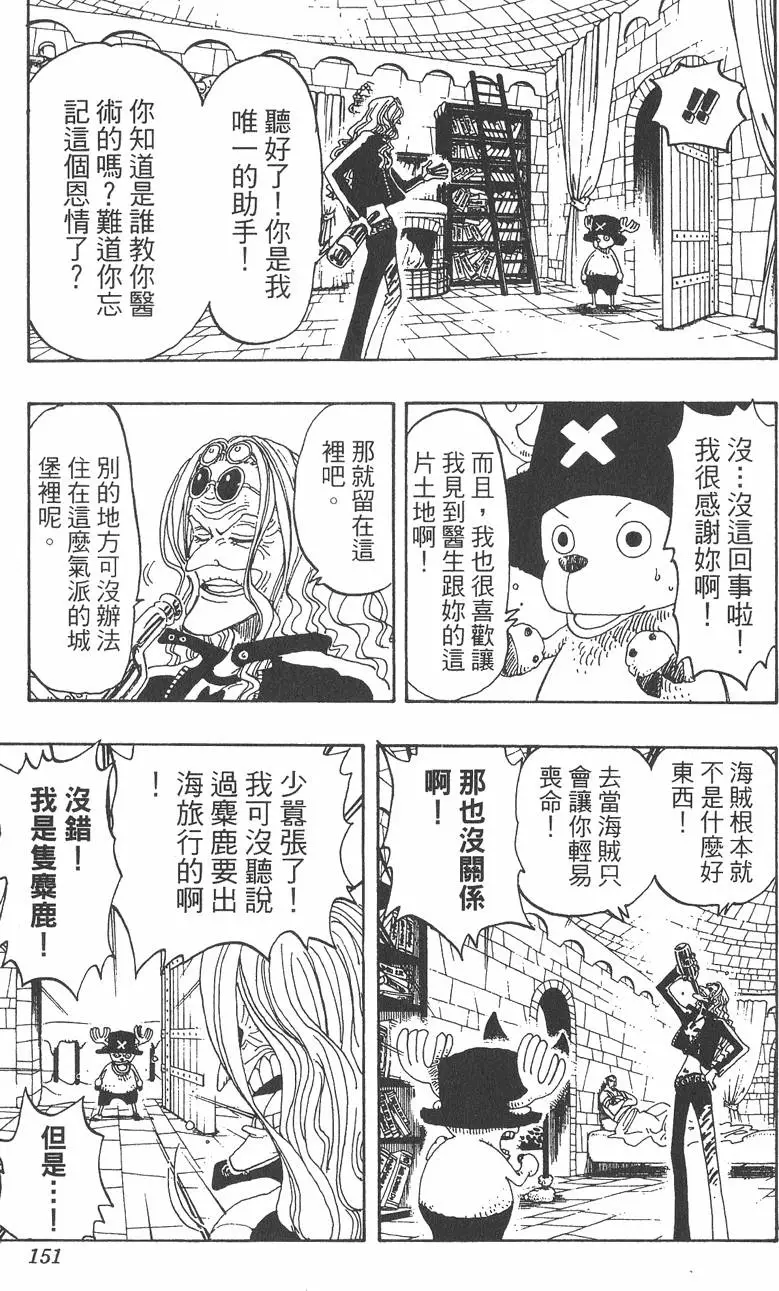 第148页