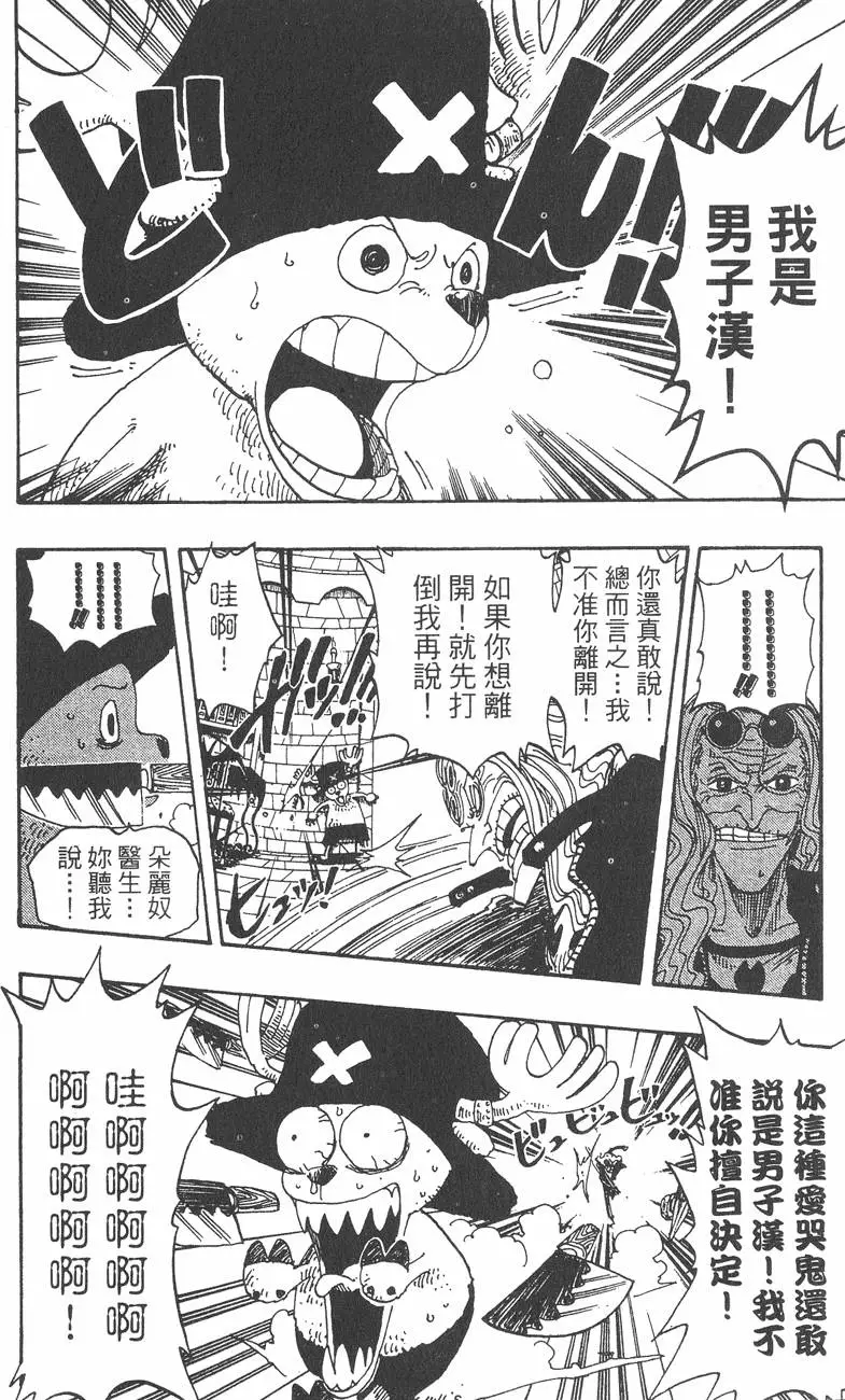 第149页
