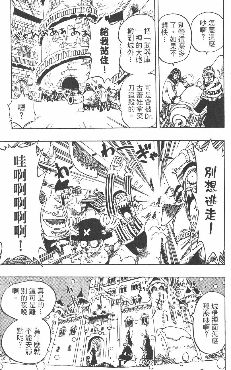 第150页