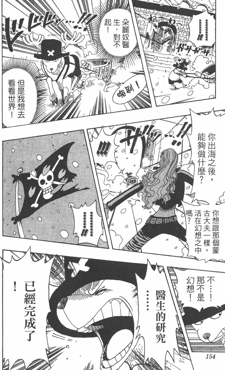第151页