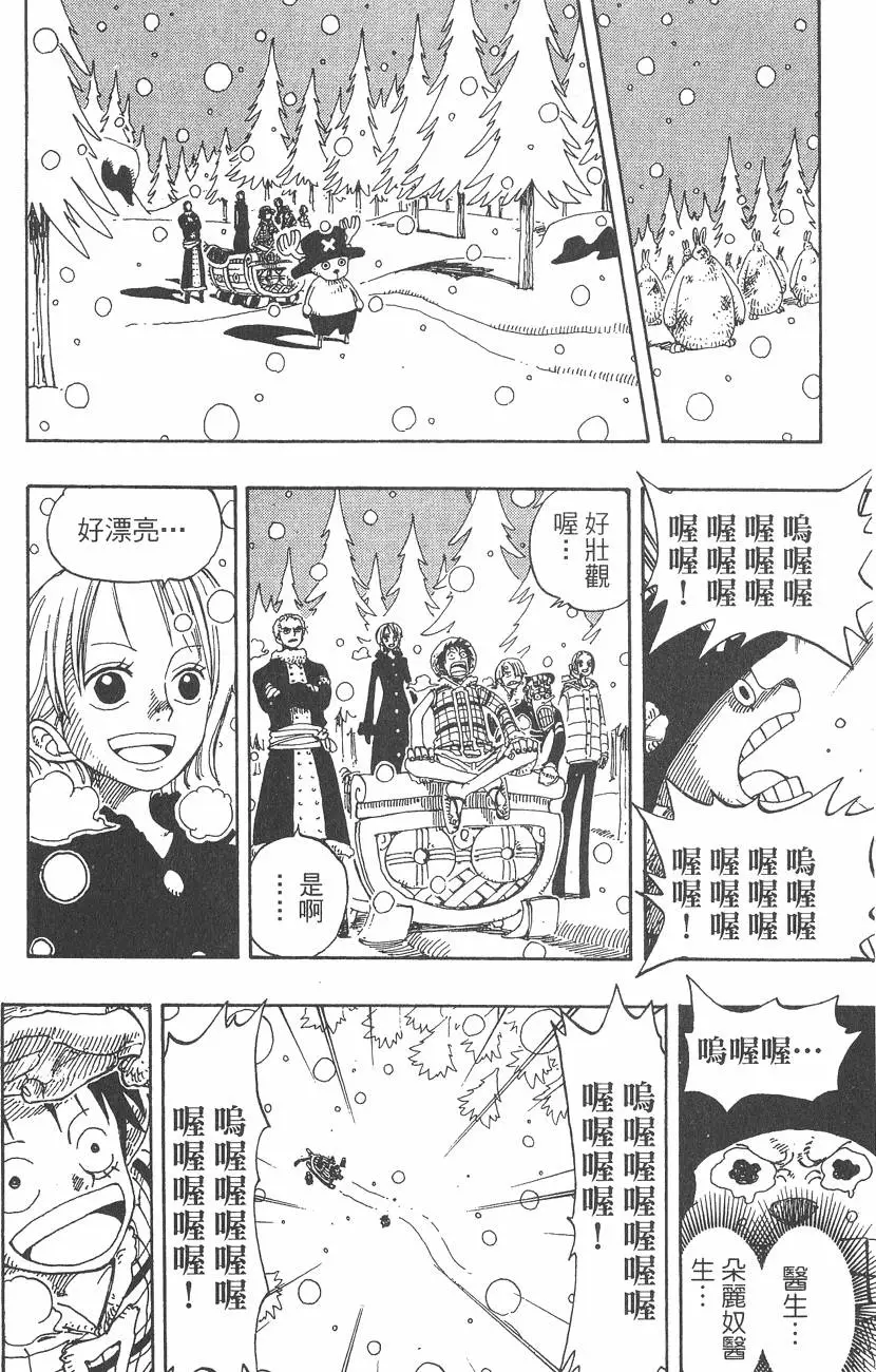 第159页