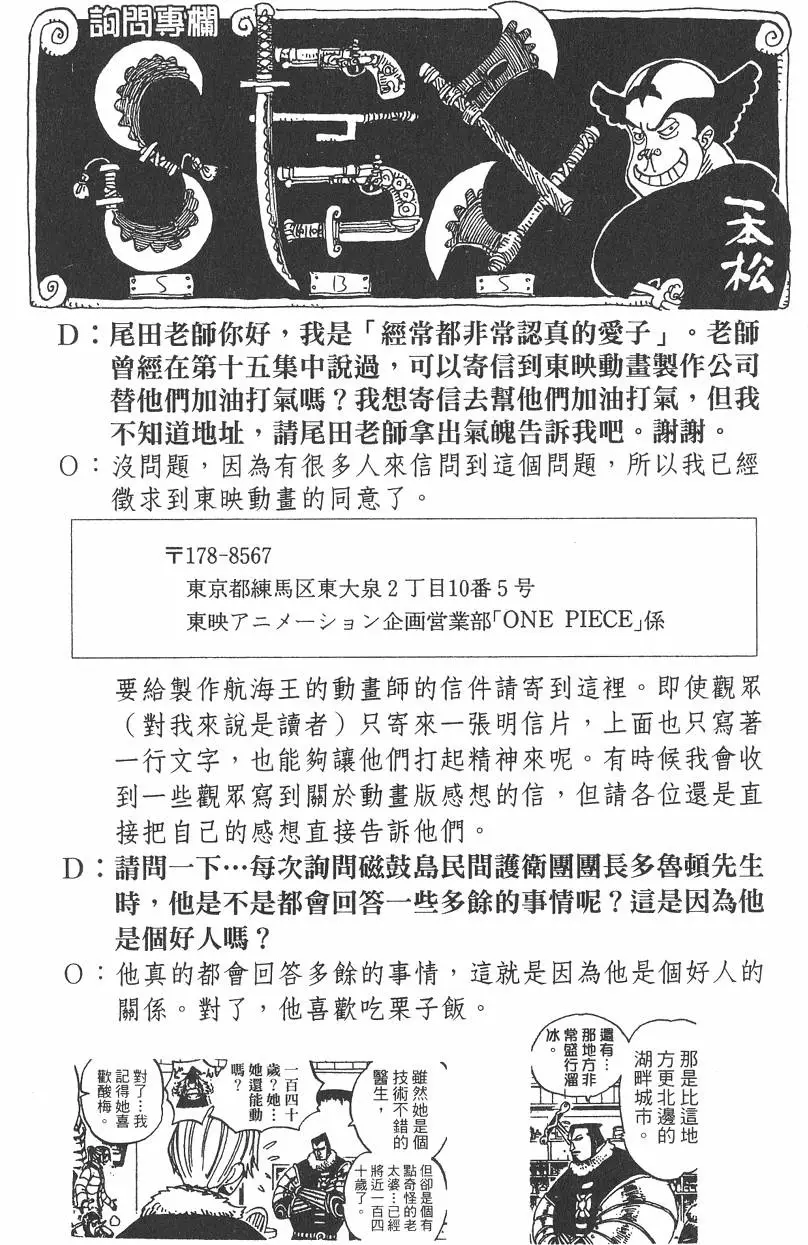 第163页