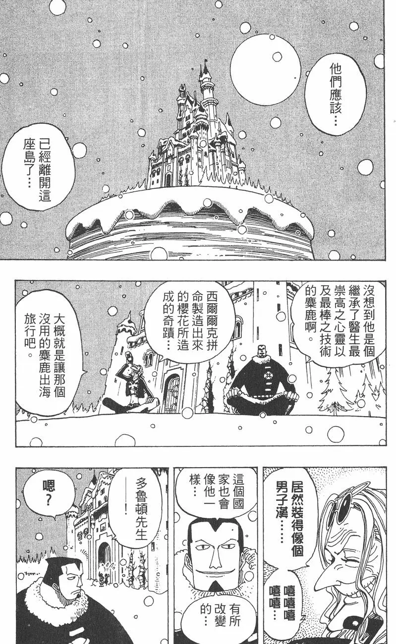 第166页